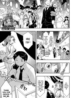 [Sanjiro] Kokoro Update (COMIC GAIRA Vol. 21) [Nishimaru] Preview