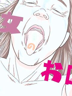 [Historika] Jukujo no Okuchi | Old Ladies' Mouths (Machine Translation)