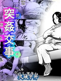 [Nishiro Ui] Tokkan Kouji Saien ~Akaruku Minna ni Yasashikute, Tsurai Tokoro o Misenai Oba-chan Sensei ga, Nando mo Botebara ni Sarete....... Kokoro nai Uwasa ni mo Modashite Taeru, Sono Riyuu (Wake)~ (AI translation)