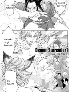 [Maxapple] Demon Surrender