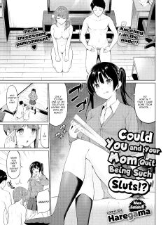 [Haregama] Yariman Oyako ga Yametekurenai! uncensored Preview