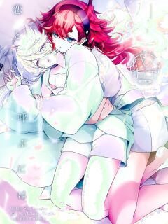 (C103) [Alkaloid (Izumiya Otoha)] Koi to Yobu ni wa | Too Deep to Call Love (Mobile Suit Gundam: The Witch from Mercury)