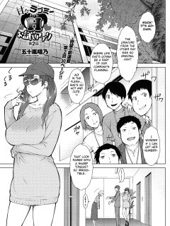 [Igarashi Shouno] Amaama Rabu Mi- Ha-to H wo Tameshi Apuri chapter 2 [Fated Circle] Preview