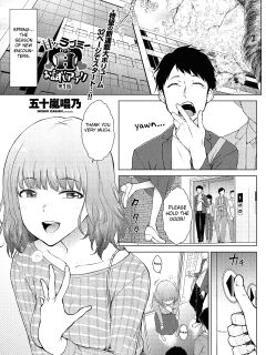 [Igarashi Shouno] Amaama Rabu Mi- Ha-to H wo Tameshi Apuri chapter 1 [Fated Circle]