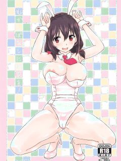 [wxpLabo (wxp)] Mukashibanashi ni Kousei o! | Proofreading on this Fairytale! (Kono Subarashii Sekai ni Syukufuku o!) (Pangean)