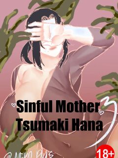 [Neko Plus] Sinful Mother Tsumaki Hana 3