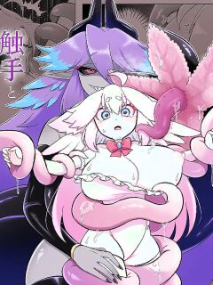 [Moto no Hondana (Moto)] Mahou Shoujo wa Shokushu to Futanari Inma ni Ochiteiku