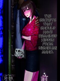 [Sobabu (Rasson)] Nishizumi Maho no Shirubeki ja Nakatta Koto Zen (Girls und Panzer)