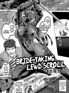 [Iketatsu Shizuru] Yometori Houinjou | Bride-Taking Lewd Scroll (ANGEL Club 2025-04) [Apricot]