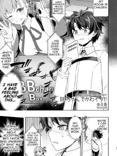 [Dschinghis Khan no Tamanegi wa Ore no Yome (Nasasumi)] Skinship with BB-chan (TSFGO Tasha-kei TSF Anthology) [GTL] Preview