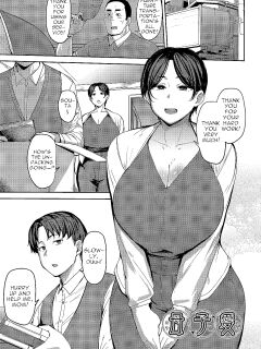 [Nanao Yukiji] Oyako Ai | Mother-Son Love (Mesu no Honnou ni Sakaraenai) [menospeaknihongo]