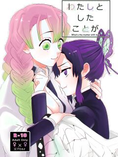 [Biganki (Yamada Kuro)] Watashi to Shita Koto ga - What's the matter with me! (Kimetsu no Yaiba) [Omega_dd]