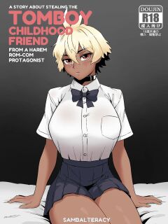 Sambalteracy - A Story About Stealing The Tomboy Childhood Friend From a Harem Rom-Com Protagonist Vol.1 - 3