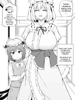 [makin] Taking Care of Chen (Touhou Project)
