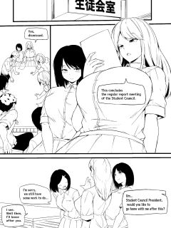 [makin] student council president manga (english) Preview