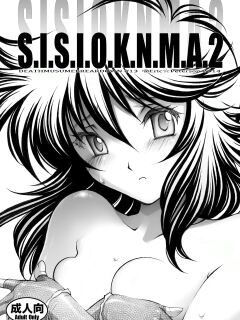 [Eric Peterson (Arao Masaki)] S.I.S.I.O.K.N.M.A. II (Saint Seiya) [EHCOVE]