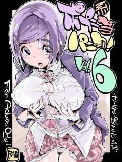 (C93) [Potato Salad (Kurisu)] Popuni Kei Joshi Panic! 6 Preview