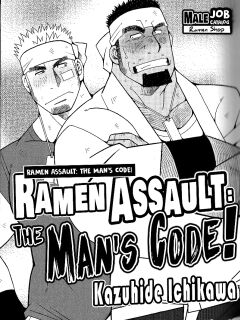 [Ichikawa Gekibansha (Ichikawa Kazuhide)] "Ramen Assault - The Man’s Code!" Preview