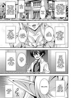 [Mifune Seijirou] Tonari no Elf-san (COMIC MILF 2023-08 Vol. 73) [CulturedCommissions]