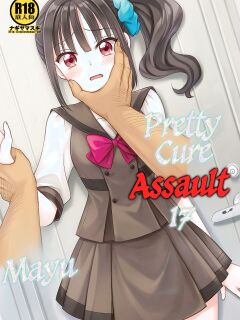 [Nagiyamasugi (Nagiyama)] Precure Ryoujoku 17 Mayu (Wonderful PreCure!) [CulturedCommissions]