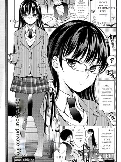 Tamai Shikine - Private Sex Preview