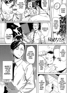 [Waremono] Shinshoku Subway (COMIC Anthurium 2024-11)