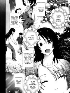 Ootsuka Kotora California Poppy