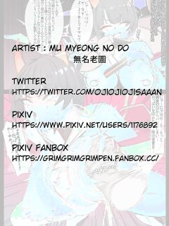 ニヤちゃん敗北NTR(JP/EN/CN/KR) (Pixiv Fanbox) Preview