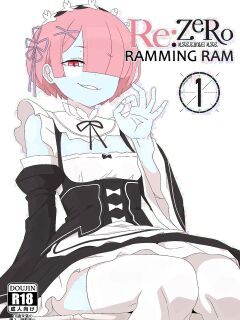[Fenqury] Ramming Ram Ch. 1 (Re:Zero kara Hajimeru Isekai Seikatsu)