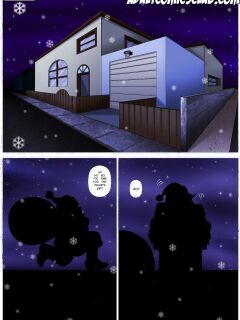 Merry Xmas Chloe - Melkormancin