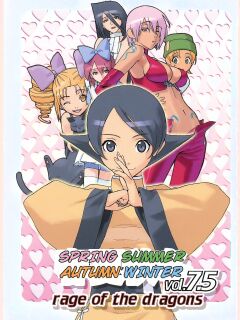 (C62) [Harimaya (Ouma Bunshichirou)] Shunkashuutou Vol. 7.5 Rage of the Dragons (Rage of the Dragons) [Toolshed Whackers]