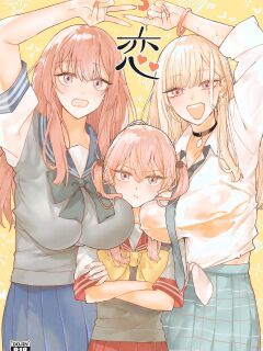 (C105) [XyQuest (Azukiko)] Koi 3 (Sono Bisque Doll wa Koi o Suru) [XyQuest]