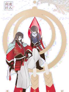 [Jibica (Hanaji)] Mimikazari Tenmatsuki | Memoirs of the Earrings (Touken Ranbu) [mayabird]