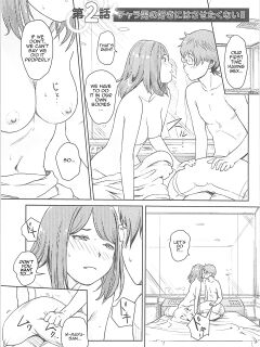 [Xiaowoo] Kaikan Change ♂⇔♀ ~Hajimete wa Onna no Karada de~ Ch. 2