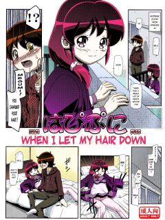 (C87) [Gambler Club (Kousaka Jun)] HapiPuni - Moshi Kami o Hodoite Nakattara | HapiPuni - When I Let My Hair Down (HappinessCharge Precure!) [Futa Risette] (Colorized)