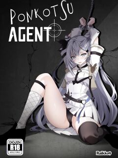 [Raikko9] PONKOTSU AGENT (Vestia Zeta)