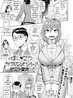 [Kousuke] Failure Management | Ponkotsu Management!! [Original]