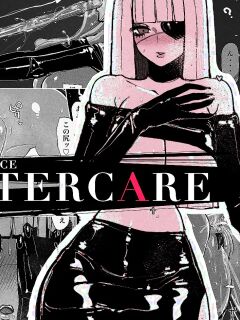 [KIKIMETAL] MAINTENANCE AFTERCARE [Nekonoiropy]