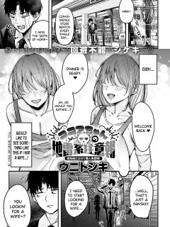 [Uni Toshiki] Cocoa-chan no Jiraikei Chuuihou (COMIC Anthurium 2025-02) [English] [SDTLs] [Digital] Preview