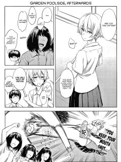 [Haguruma] Inner Immoral: Epilogues