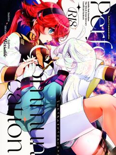 (Hoshi ni Negai o 2025) [Alkaloid (Izumiya Otoha)] Perfect Communication (Mobile Suit Gundam: The Witch from Mercury) [English]