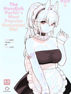 [Fukurasuzume (Sunaba Suzume)] The Handjob Parlor’s Most Popular Kemomimi Girl (Part 2 of 3) [English] [Your Deer Friends Black]