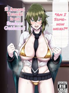 [Hotel Shikinseki (Protohotel)] "Ore, Nanka Okashii ka?" Amami Ryuuki wa Seito Shidouchuu! | "Am I Somehow Weird?" ※Amami Tatsuki is on Student Guidance! [English] [Daddy Scan Me Harder!] [Decensored] [Digital]