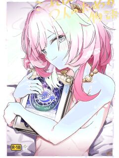 [Ikkansei (Kusugi Tai)] Kore wa Futari no Tame no Monogatari (Honkai: Star Rail) [English] [YuushaNi] [Digital] Preview