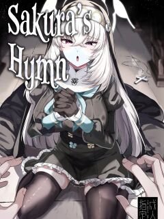 [Tiusan Kingdom (Kazamitiu)] Sakura no Sanbika | Sakura's Hymn (Blue Archive) [English] [Team Rabu2] [Digital]