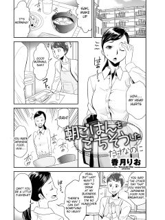 [Kouzuki Rio] Asagohan o Gochisou shita dake nanoni (Men's Gold 2024-03) [English] [Digital] Preview