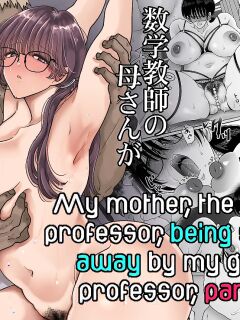 [Nyan dorosei] Suugaku Kyoushi no Kaa-san ga Taiiku Kyoushi ni Netorareru | My mother, the math professor, being stolen away by my gym professor, part 2 [English] [joobuspaidatr]