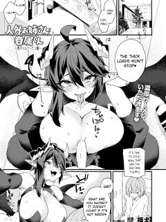 [Fukuinu] Jingai Onee-san to Kenzoku-kun ~Kuro Gyaru Demon hen~ (COMIC Unreal 2025-10 Vol. 117) [English] [Digital]