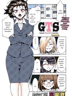 [Mizuryu Kei] GTS Great Teacher Sayoko Lesson 6 (COMIC HOTMILK 2022-08) [Colorized] [Satansoft] [English] [hardcase8translates] [Digital] Preview