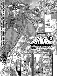 [Sawada Daisuke] The Meat Toilet Pink Ranger 3 [English] [Kuraudo] Preview
